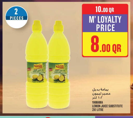 Lemon available at Monoprix in Qatar - Al-Shahaniya