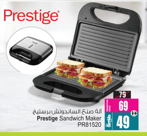 available at Ansar Mall in UAE - Sharjah / Ajman