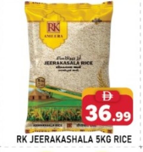 available at A One Supermarket L.L.C  in UAE - Abu Dhabi