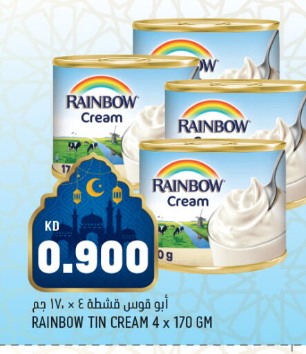 available at Oncost in Kuwait - Kuwait City