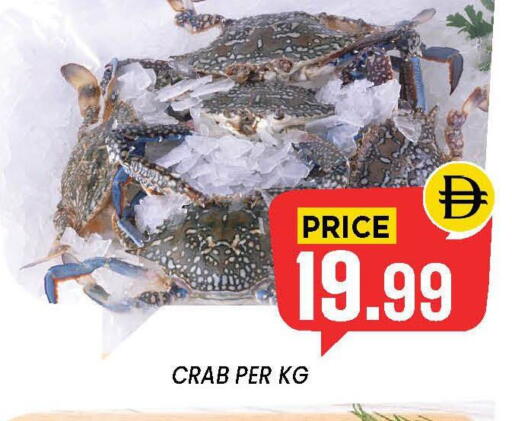 available at Exito Supermarket in UAE - Sharjah / Ajman