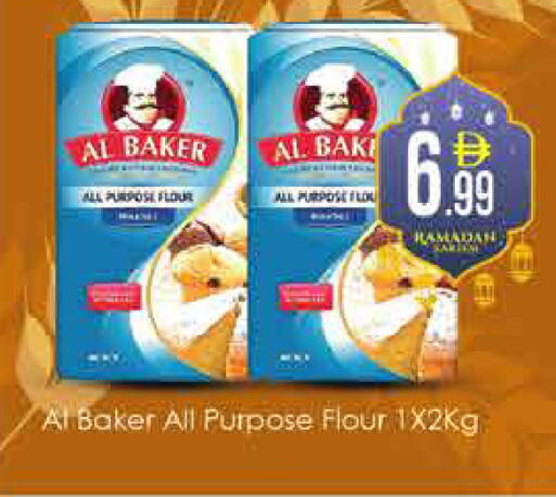 available at ايكو مول & ايكو هايبرماركت in الإمارات العربية المتحدة , الامارات - دبي