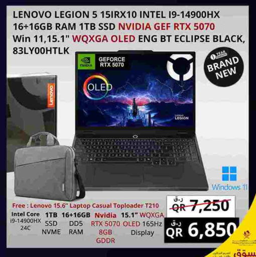 available at Prestige Computers in Qatar - Al Khor