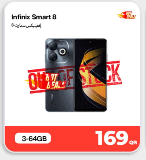 available at دوحة لينك in قطر - الخور