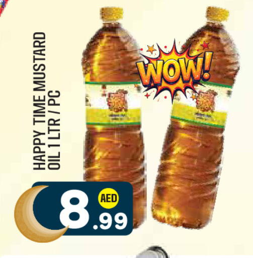 available at Baniyas Spike  in UAE - Al Ain