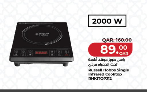 available at لولو هايبرماركت in قطر - أم صلال