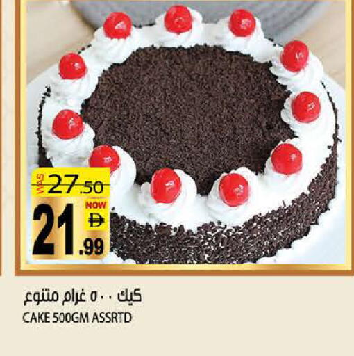 available at هاشم هايبرماركت in الإمارات العربية المتحدة , الامارات - الشارقة / عجمان