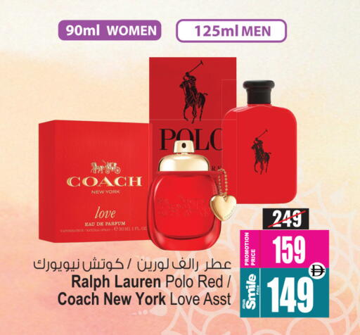 available at أنصار مول in الإمارات العربية المتحدة , الامارات - الشارقة / عجمان