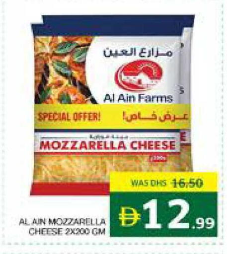 available at Seven Emirates Supermarket in UAE - Abu Dhabi