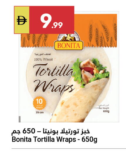 available at جراند الإمارات للتسوق in الإمارات العربية المتحدة , الامارات - أبو ظبي