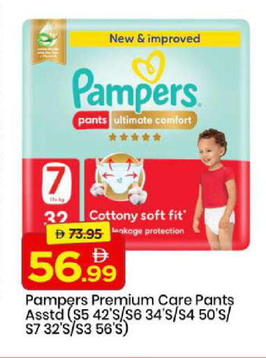 available at مارك & سيف in الإمارات العربية المتحدة , الامارات - الشارقة / عجمان