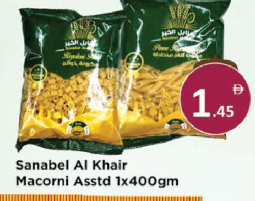 available at AIKO Mall and AIKO Hypermarket in UAE - Al Ain