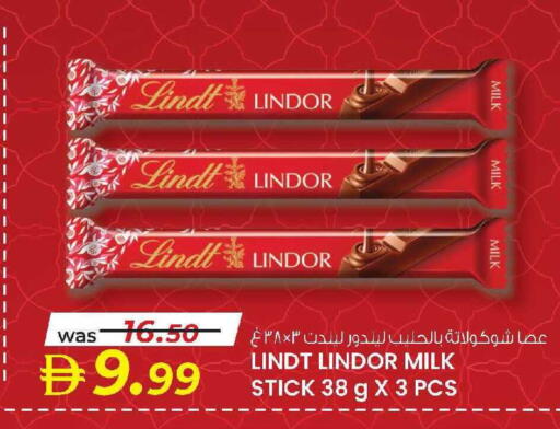 available at ك. الم. للتجارة in الإمارات العربية المتحدة , الامارات - دبي