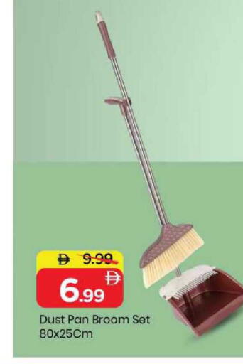 available at مارك & سيف in الإمارات العربية المتحدة , الامارات - الشارقة / عجمان