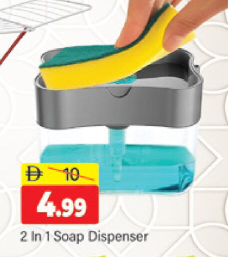 available at Al Madina  in UAE - Dubai