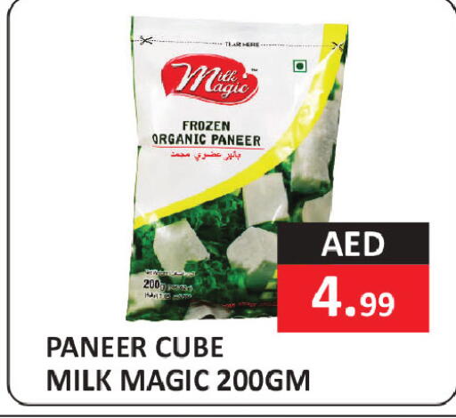 available at  RIVIERA SUPERMARKET L.L.C in UAE - Abu Dhabi