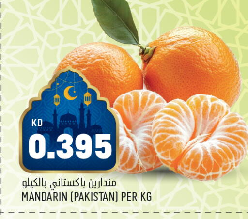 Mandarin from Pakistan available at Oncost in Kuwait - Kuwait City