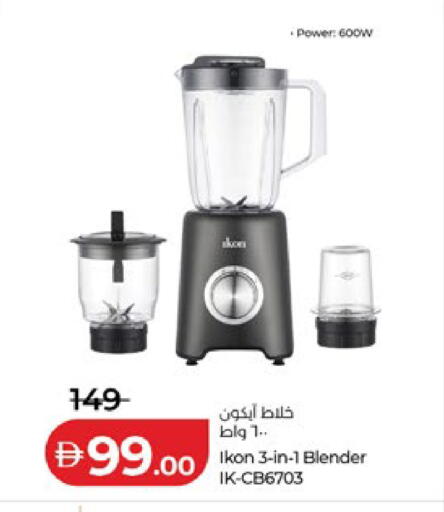 available at Lulu Hypermarket in UAE - Abu Dhabi