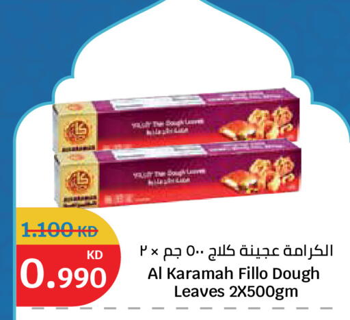 available at City Hypermarket in Kuwait - Kuwait City
