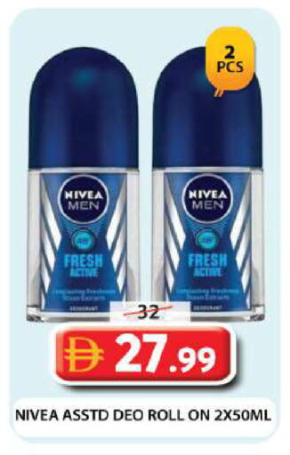 available at جراند هايبر ماركت in الإمارات العربية المتحدة , الامارات - دبي