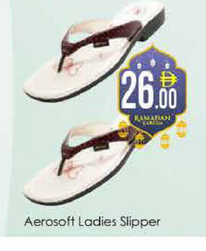 available at ايكو مول & ايكو هايبرماركت in الإمارات العربية المتحدة , الامارات - دبي