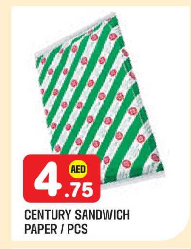 available at Baniyas Spike  in UAE - Abu Dhabi