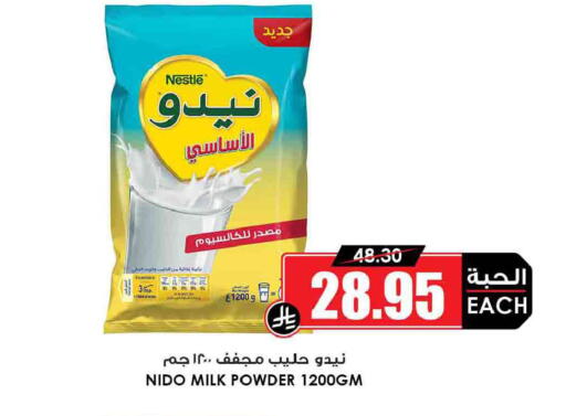 available at أسواق النخبة in مملكة العربية السعودية, السعودية, سعودية - مكة المكرمة