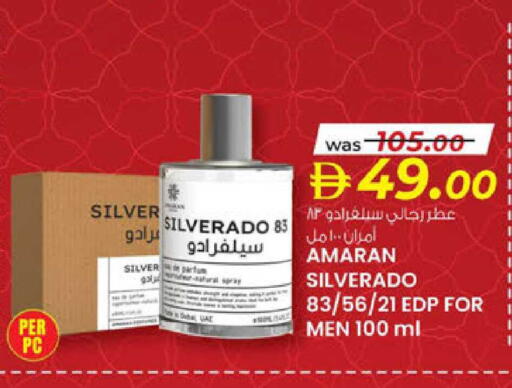 available at K.M Hypermarket in UAE - Al Ain