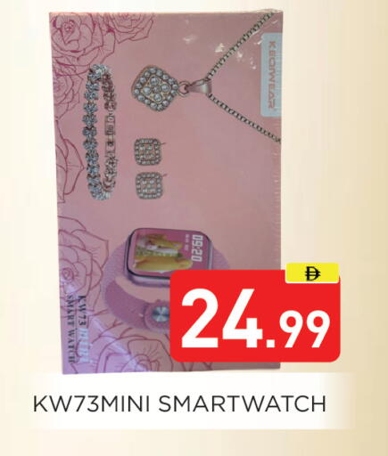 available at Ain Al Madina Hypermarket in UAE - Sharjah / Ajman