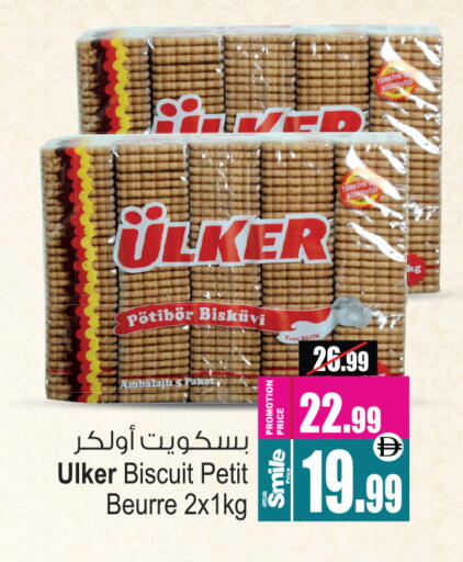 available at أنصار جاليري in الإمارات العربية المتحدة , الامارات - دبي