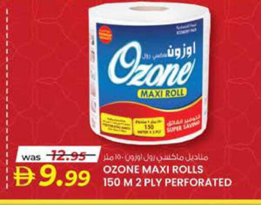 available at ك. الم. للتجارة in الإمارات العربية المتحدة , الامارات - أبو ظبي