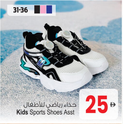 available at Ansar Mall in UAE - Sharjah / Ajman