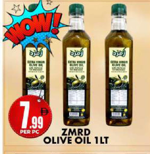 available at Centro Discount Center in UAE - Dubai