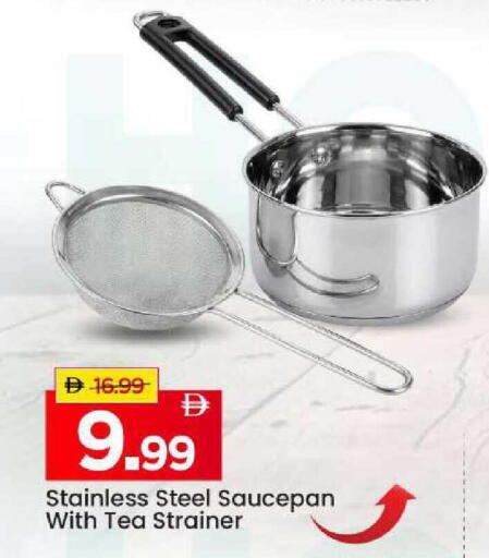 available at مارك & سيف in الإمارات العربية المتحدة , الامارات - الشارقة / عجمان