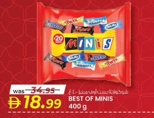 available at K.M Hypermarket in UAE - Al Ain