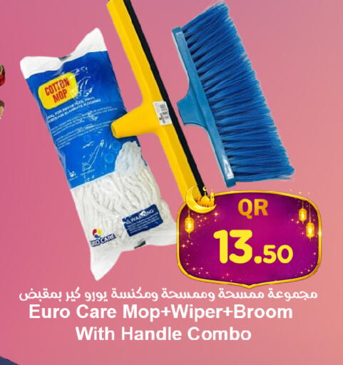 available at احلى مارت in قطر - الضعاين