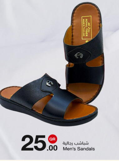 available at مجمع التسويق العائلي in قطر - الريان