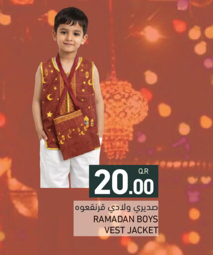 available at Aswaq Ramez in Qatar - Al Khor