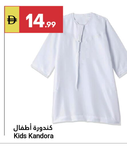 available at جراند الإمارات للتسوق in الإمارات العربية المتحدة , الامارات - أبو ظبي