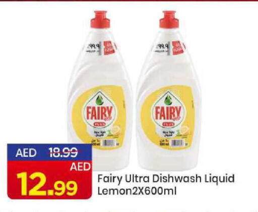 available at مارك & سيف in الإمارات العربية المتحدة , الامارات - الشارقة / عجمان