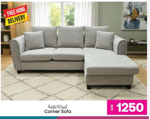 available at Ansar Gallery in Qatar - Al Daayen