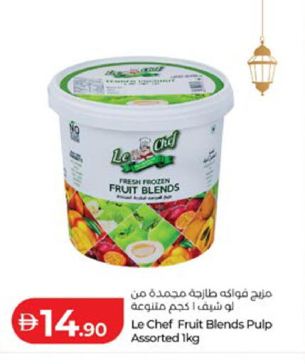 available at لولو هايبرماركت in الإمارات العربية المتحدة , الامارات - ٱلْفُجَيْرَة‎