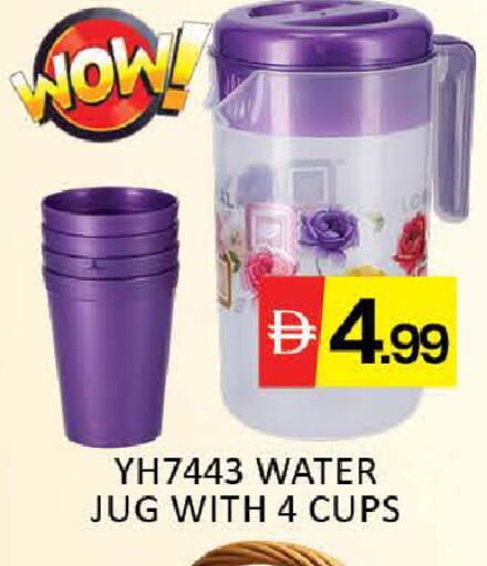 Mango available at Mango Hypermarket LLC in UAE - Dubai