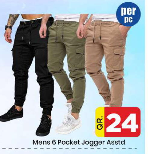 available at Doha Daymart in Qatar - Doha