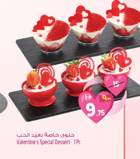 available at سفاري هايبرماركت in الإمارات العربية المتحدة , الامارات - الشارقة / عجمان