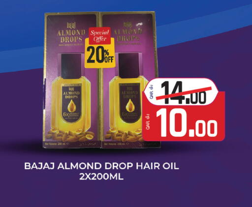 available at Saudia Hypermarket in Qatar - Al Wakra