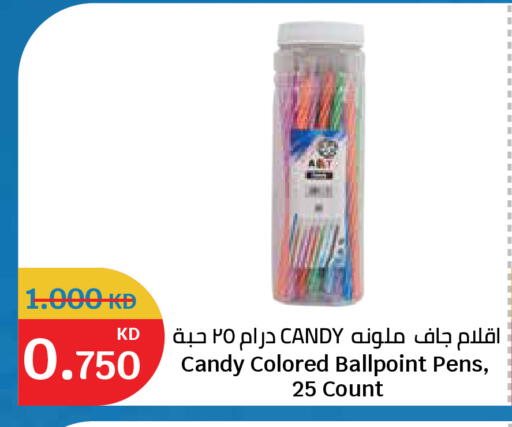 available at City Hypermarket in Kuwait - Kuwait City