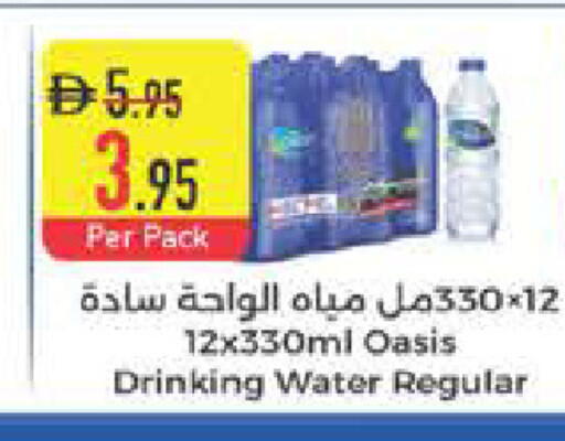 available at السفير ماركت in الإمارات العربية المتحدة , الامارات - ٱلْفُجَيْرَة‎