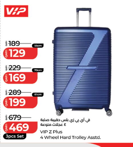 available at لولو هايبرماركت in قطر - الخور