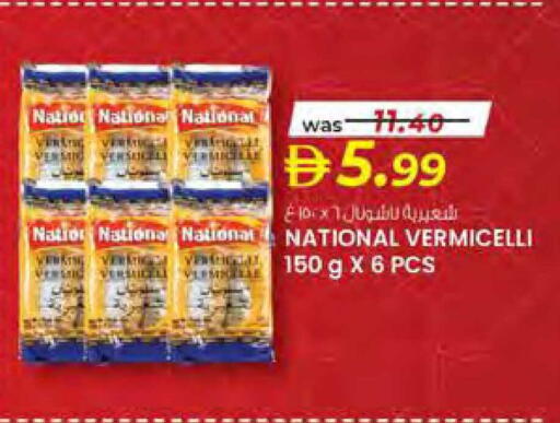 available at Safa Hyper in UAE - Al Ain